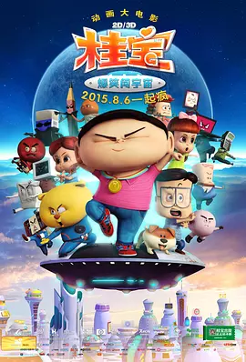 精品亚洲成a人在线播放